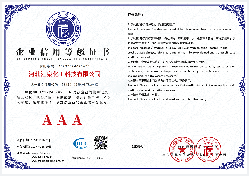 ��I���õȼ��C��