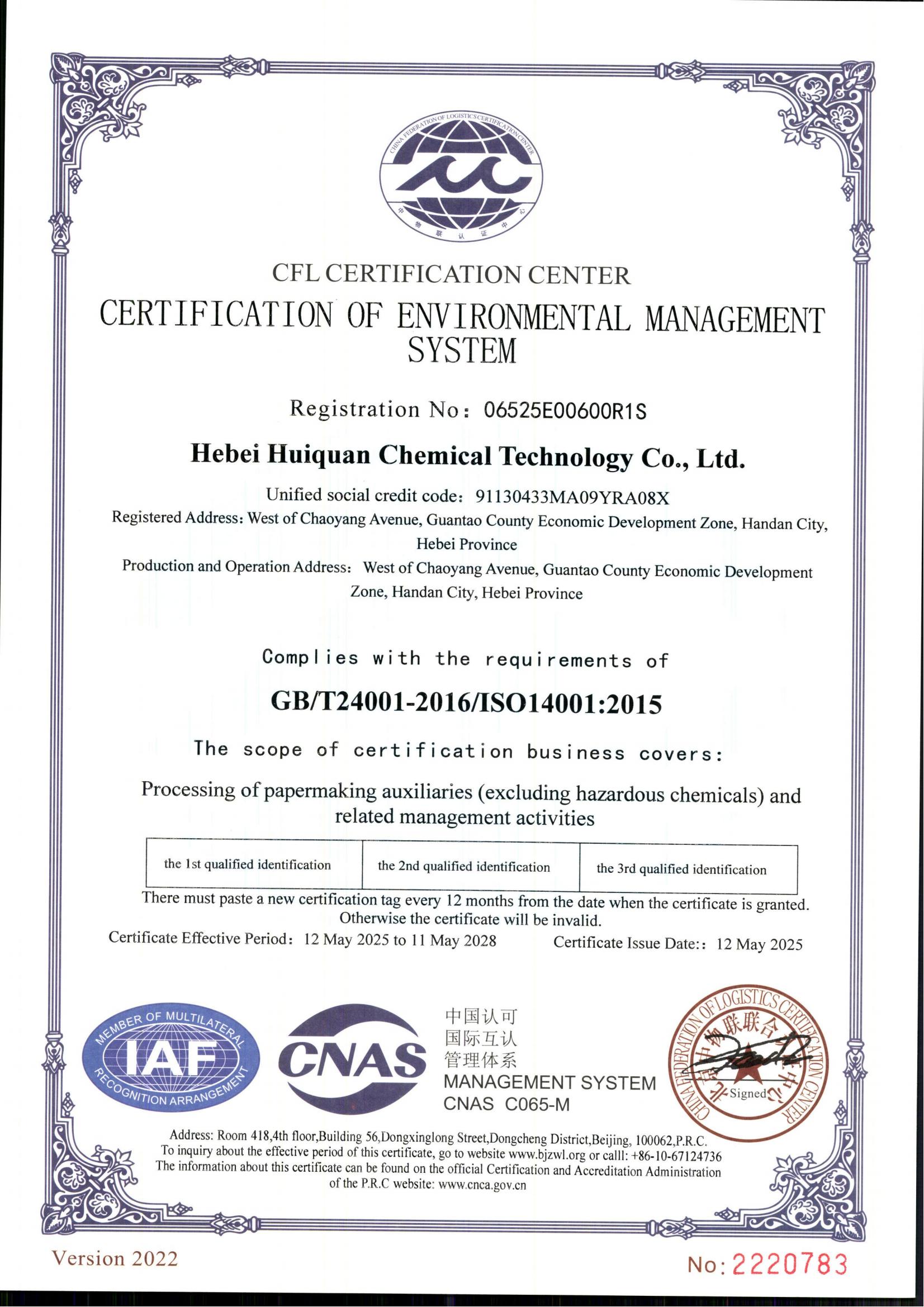 �h�������wϵ�J�C�C�� (Ӣ�İ�)